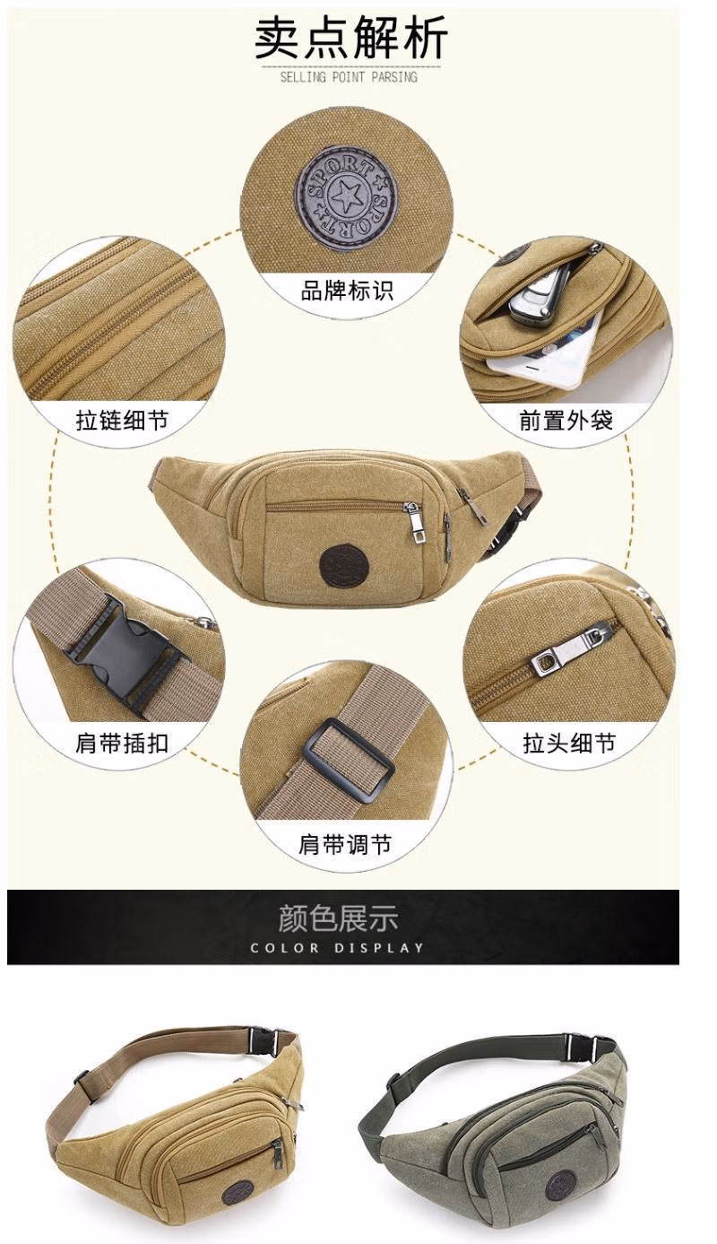 百劳汇 帆布腰包男多功能大容量 帆布腰包-军绿色-个