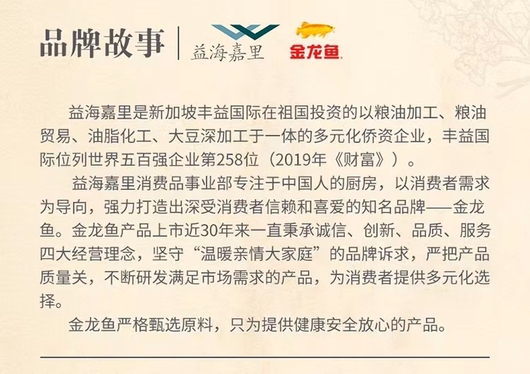 详情图.png