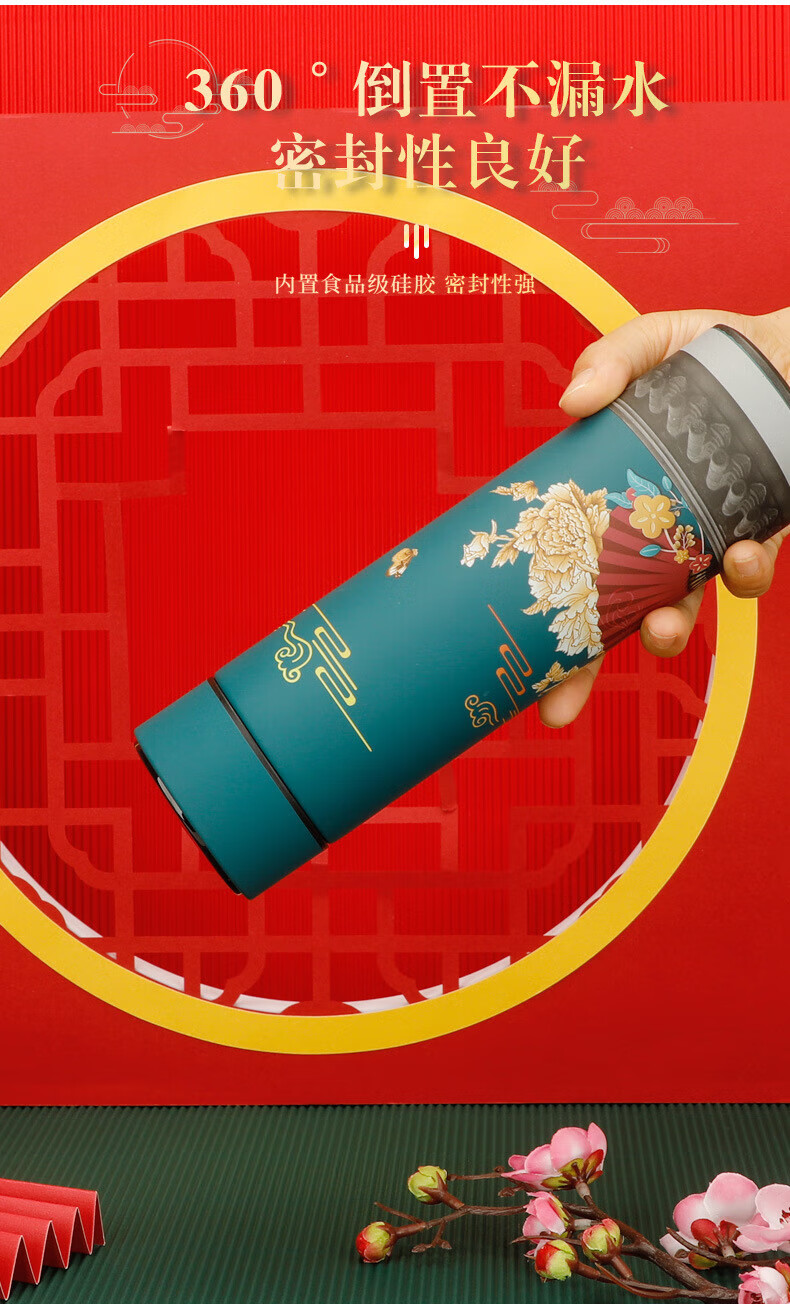 保温杯子商务水杯送客户伴手礼定制生日礼物实用纪念品送员工红色踏雪