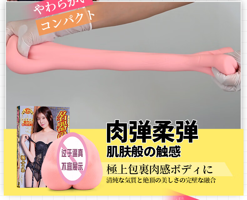 商品详情图