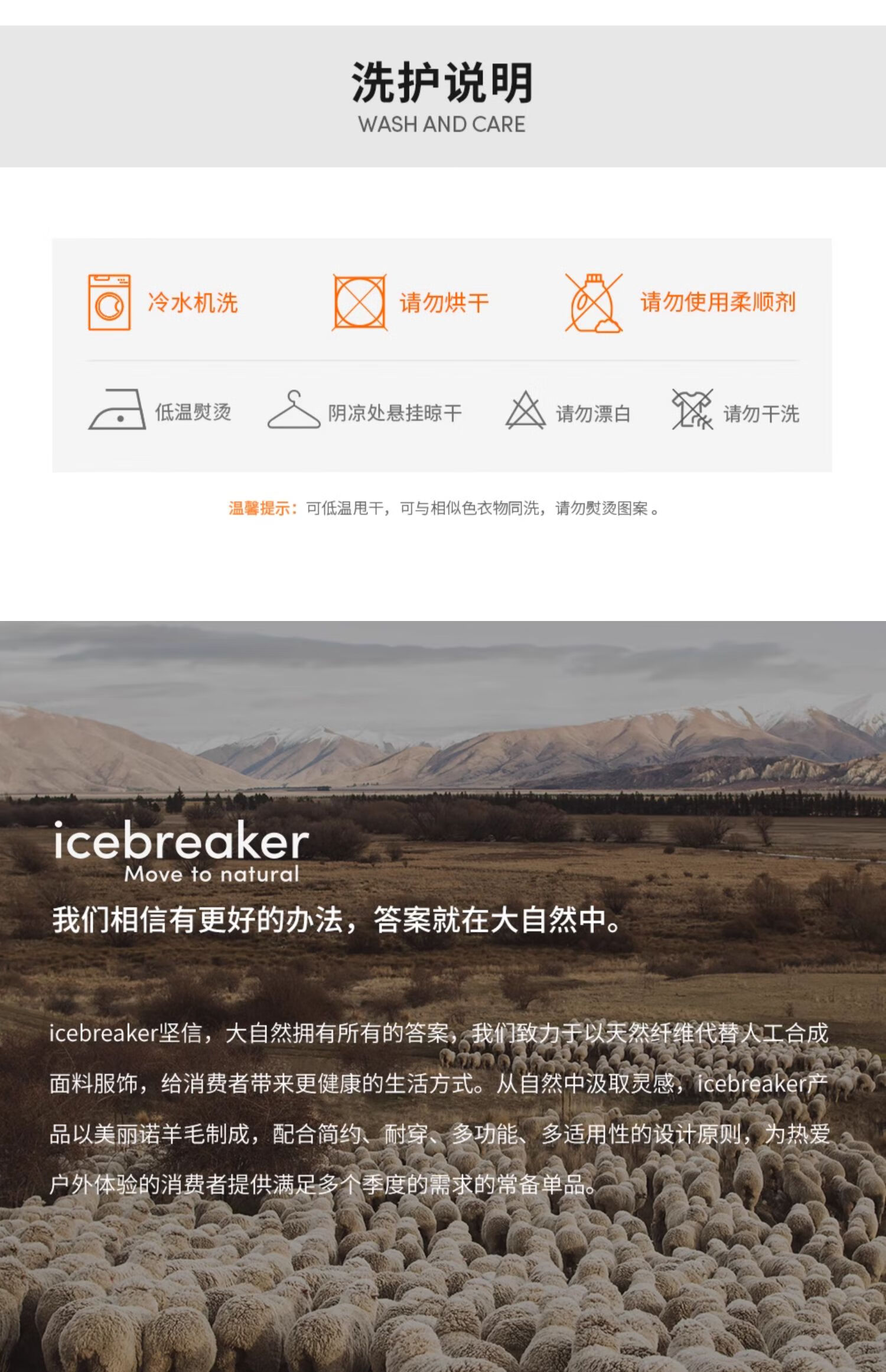 icebreaker美利奴羊毛男20内衣功能滑雪Zoneknit-上衣0ZoneKnit可机洗户外登山跑步打底衫滑雪功能内衣 200 Zoneknit-黑灰-上衣 L详情图片13