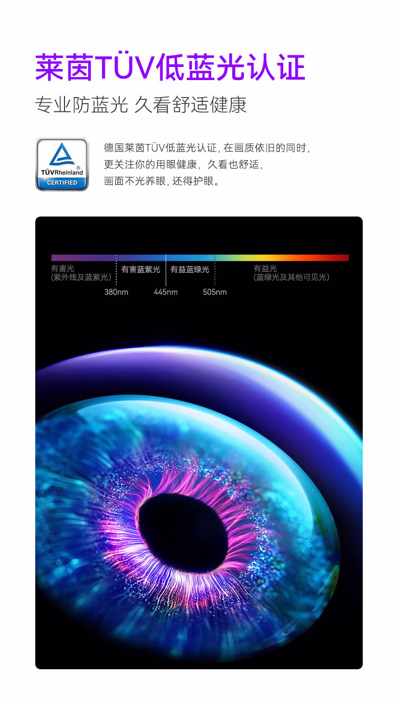 康佳电视55英寸55X6ES