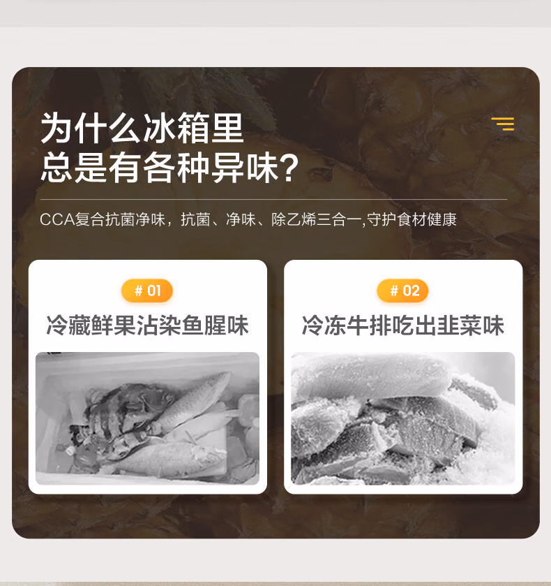 容声冰箱多门法式BCD-458E30FZGAZ