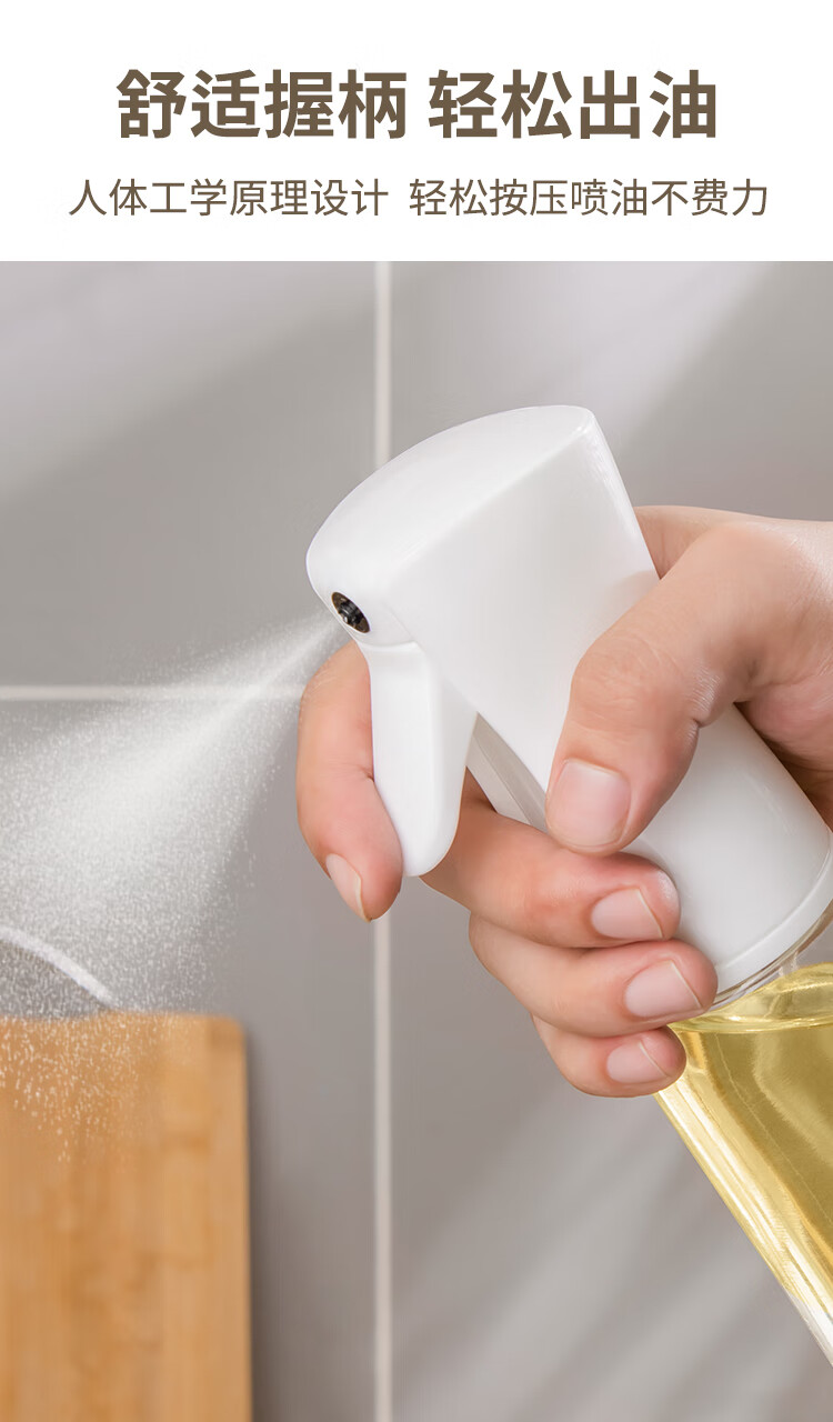 喷油壶玻璃厨房家用食用橄榄油喷雾瓶雾化雾状油罐空气炸锅喷油瓶单个
