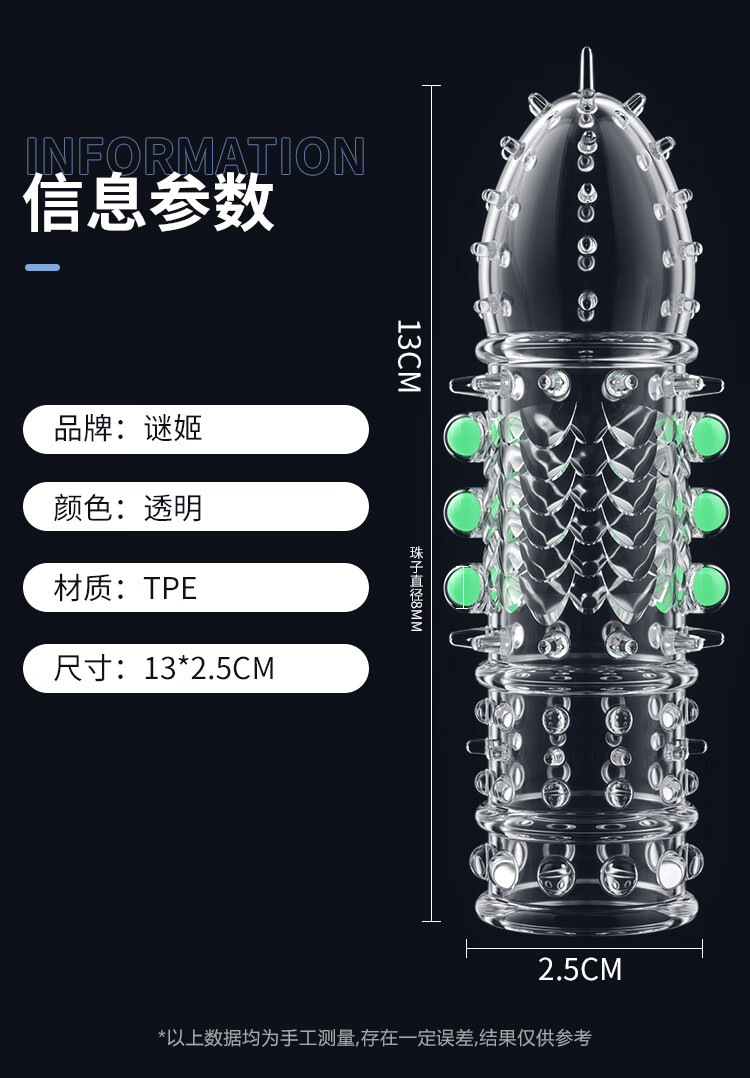 商品详情图
