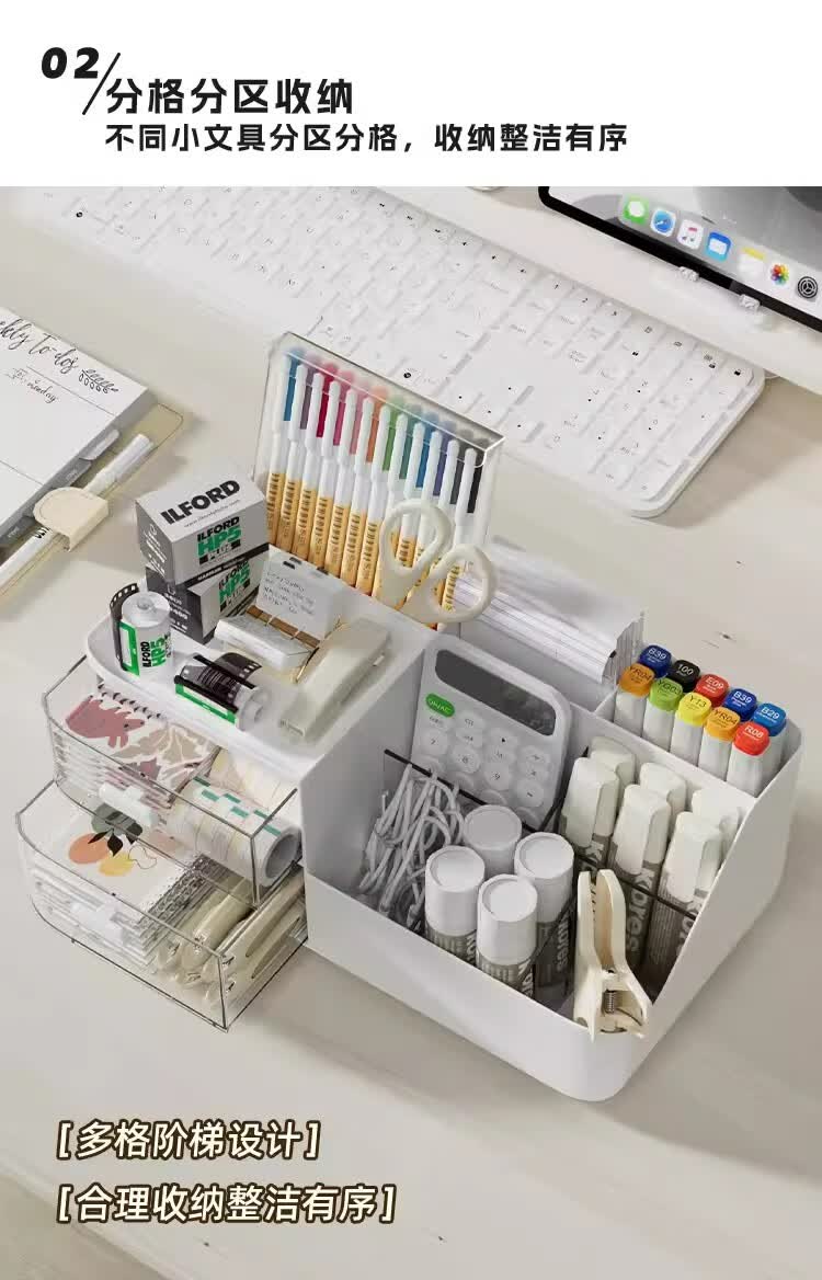 桌面文具收纳盒抽屉式大容量多功能整理盒学生笔筒桌上分格置物架白色