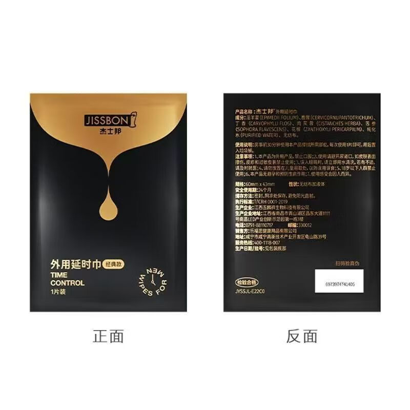 商品详情图