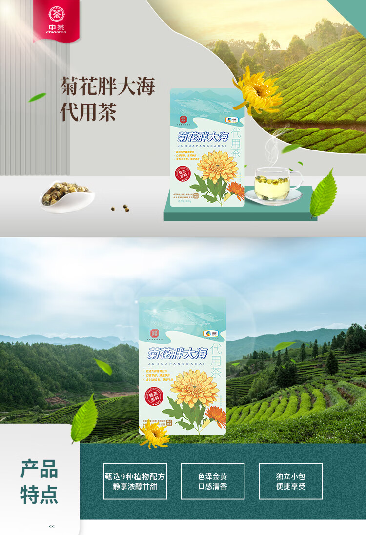 详情图.png