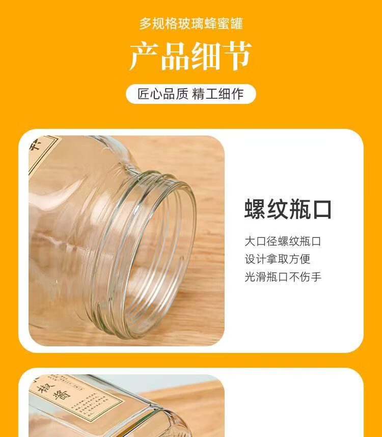 密封罐装蜂蜜会爆炸吗为什么(密封罐可以装蜂蜜吗)