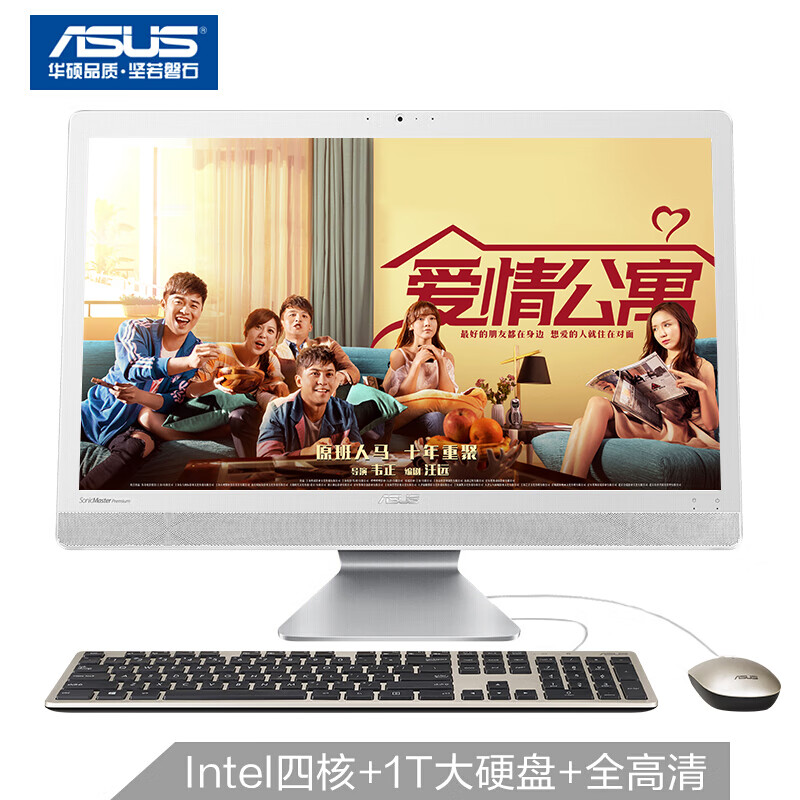 

JD Коллекция Новый продукт intel quad-core 1T Ice Diamond Silver ASUS одна машина, Joycollection