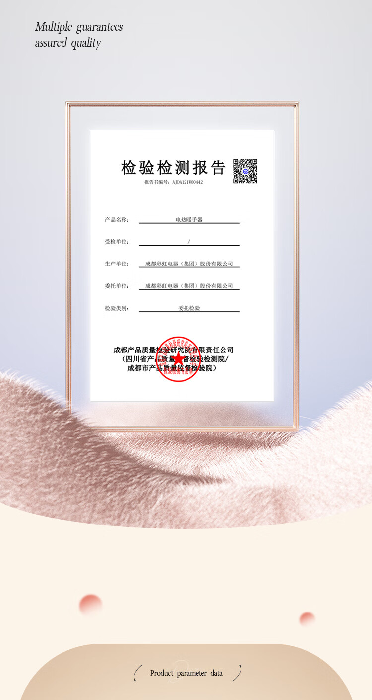 详情图.png