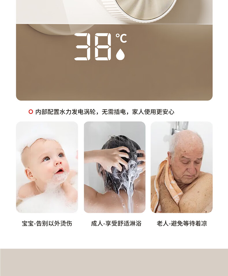 Mona Lisa Shower Set Small Apartment Digital Display Adjustable Full Copper Bathroom Simple Pressurized Piano Shower M13 Milk White 7