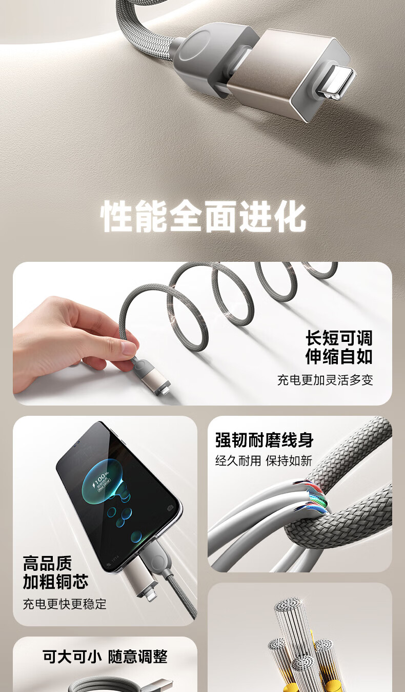 100w四合一磁吸数据线超级快充线二拖二适用苹果华为荣耀安卓oppo手机