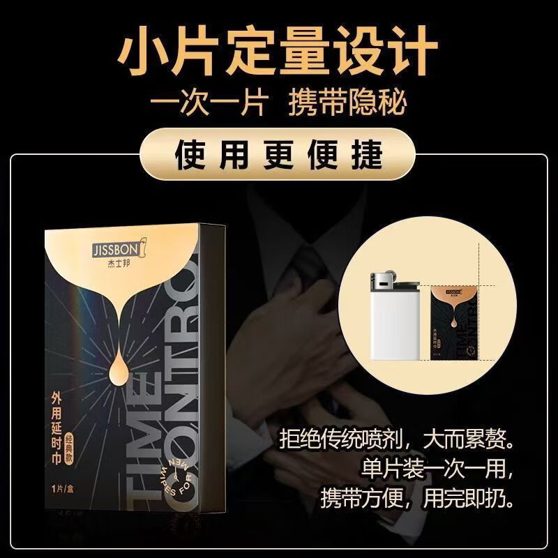 商品详情图