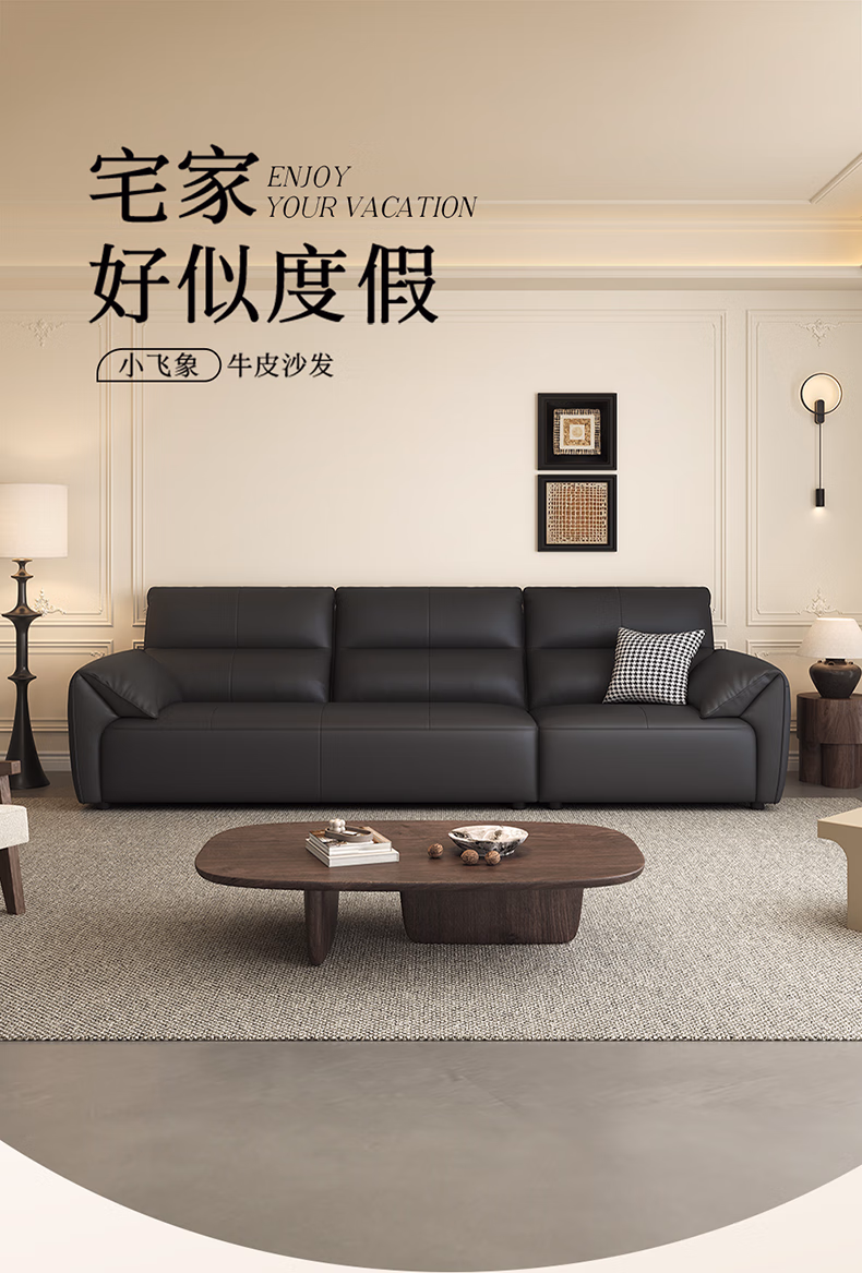 喜临门 小飞象 意式极简头层牛皮沙发 三人位 260cm Plus会员以旧换新国补折后¥2026.93