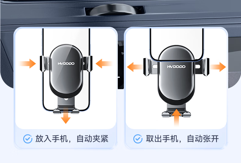HUIDUODUO Car Phone Holder 2026 New Model Navigation Car Dashboard Suction Mount for Trucks Internal Fixed 18