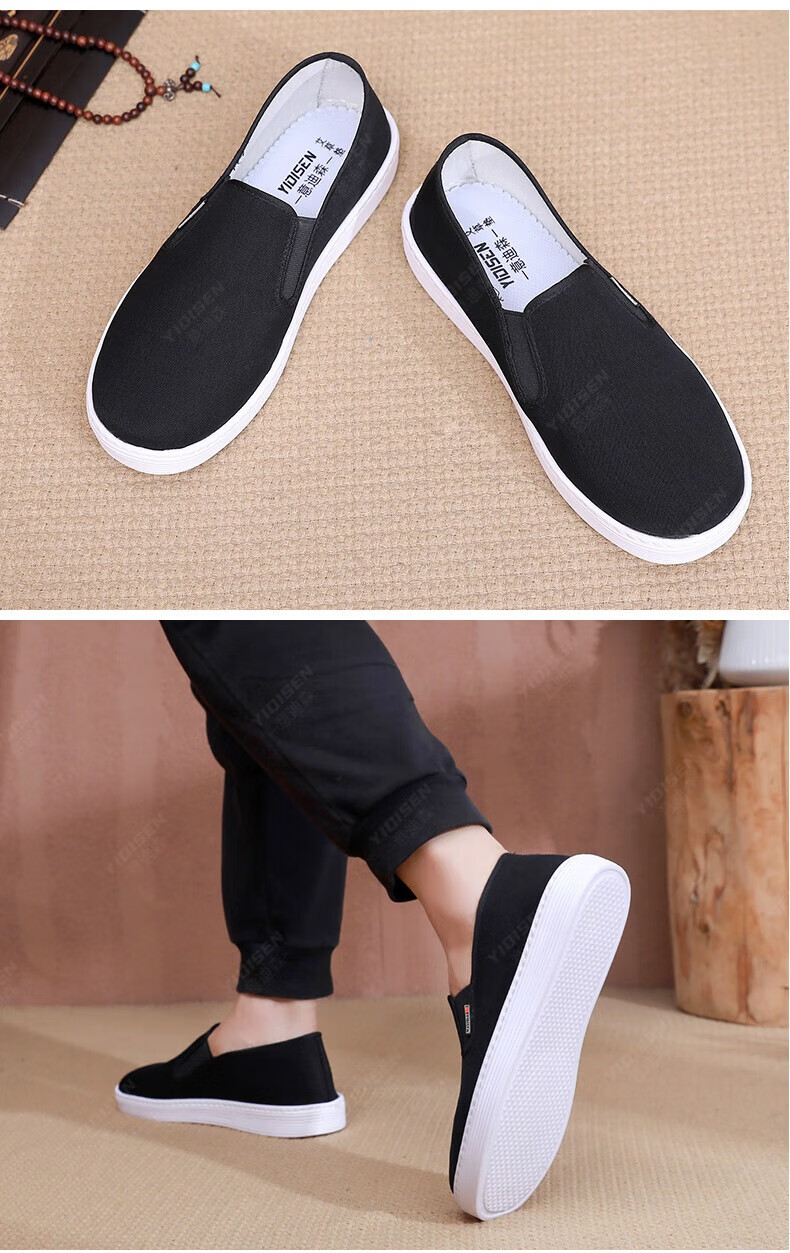 Yidisen Air Ultra-Light Official Authentic Old Beijing Cloth Shoes Men Lightweight Soft Sole Non-Slip Black Size 40 9