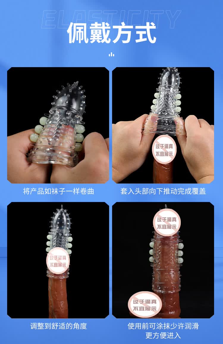 商品详情图