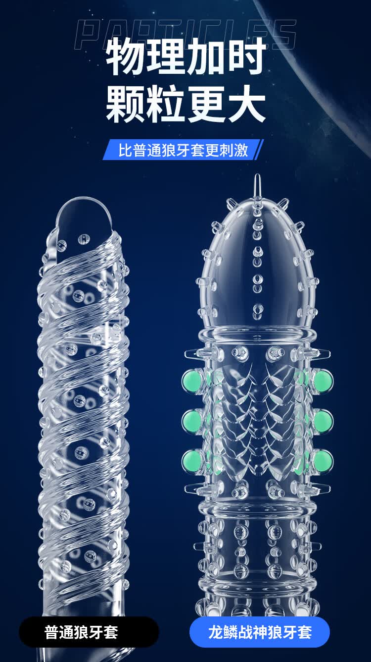 商品详情图