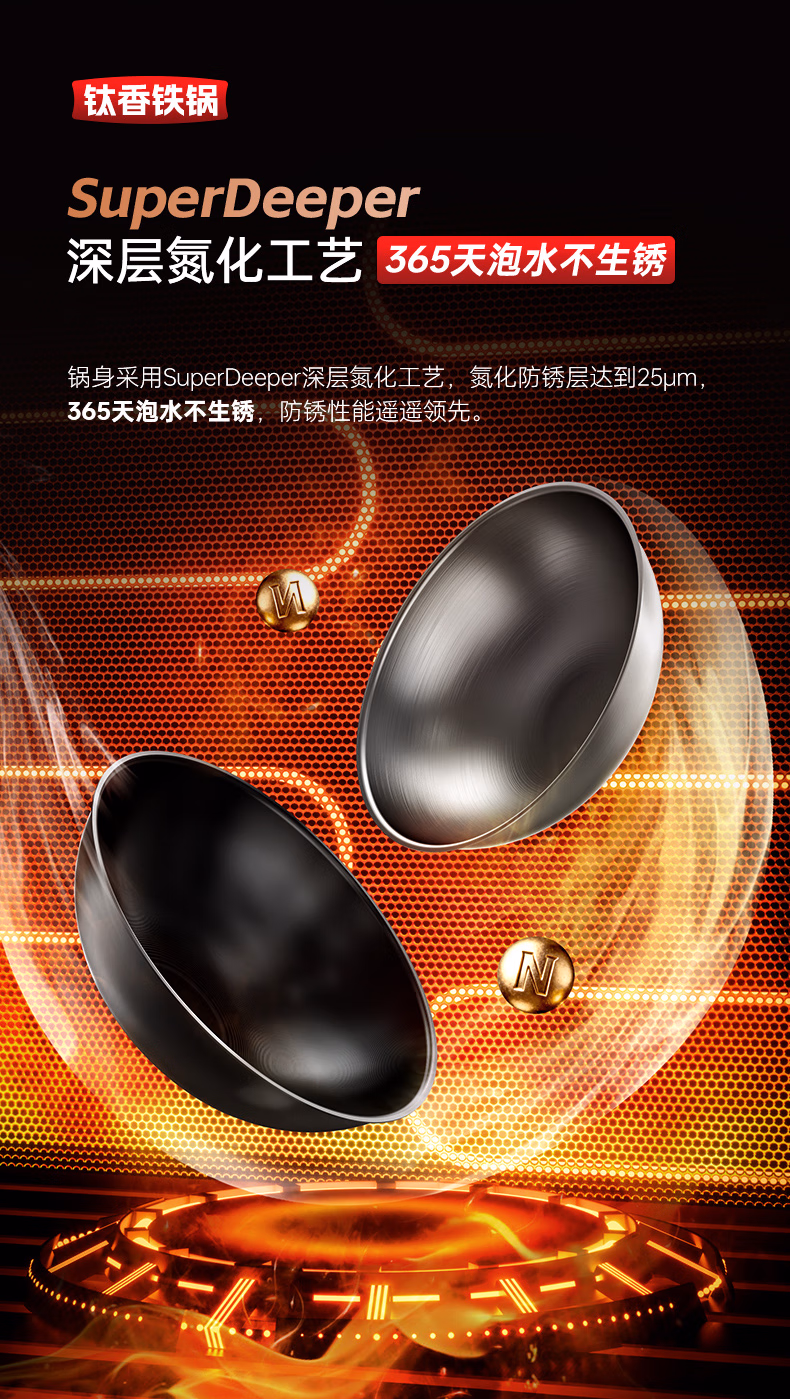 康巴赫钛香铁锅KGD-C32T