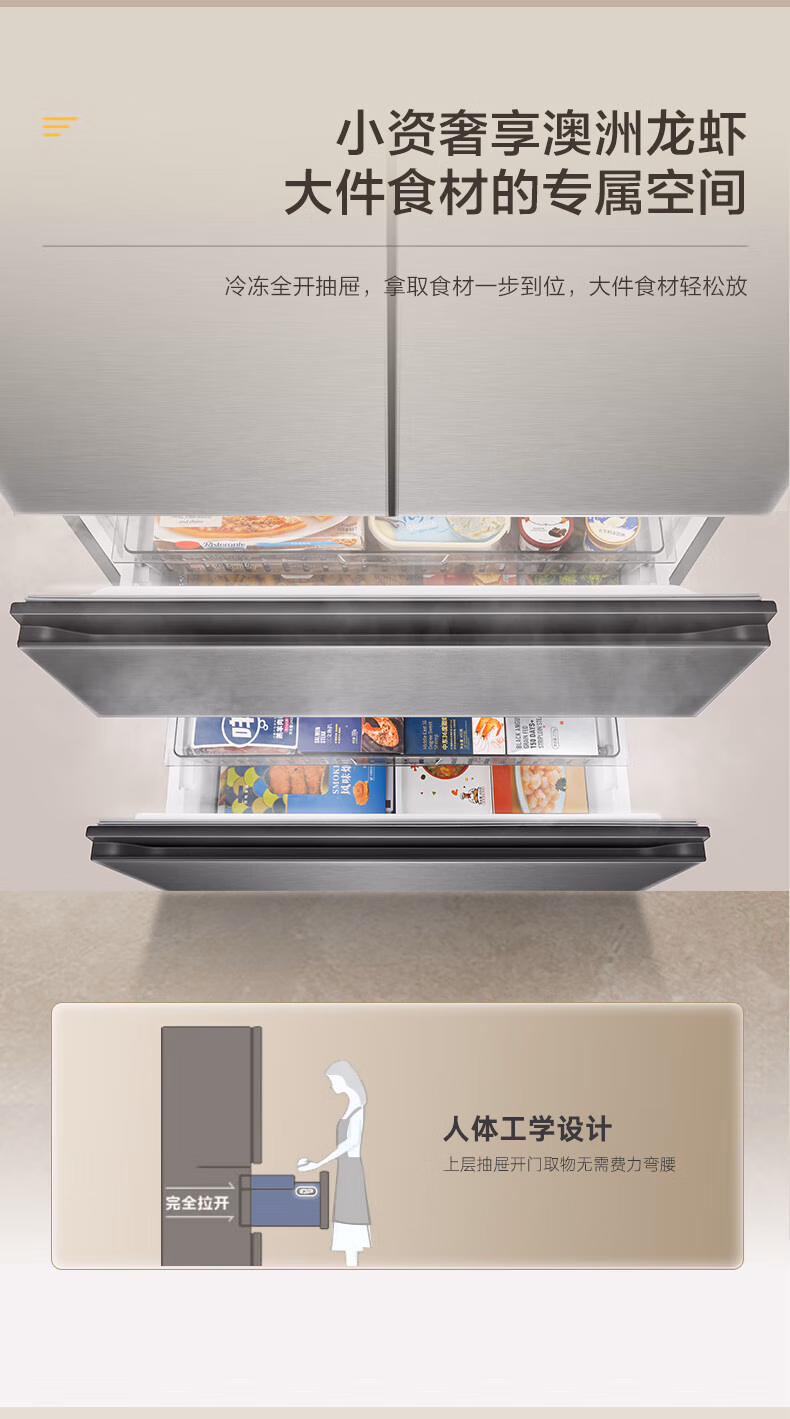 容声冰箱多门法式BCD-458E30FZGAZ