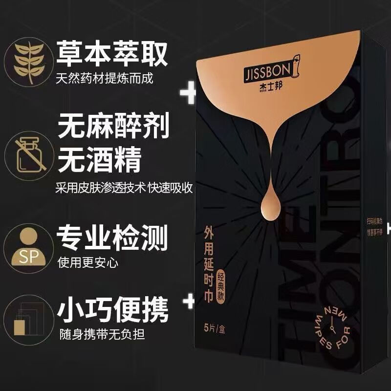 商品详情图
