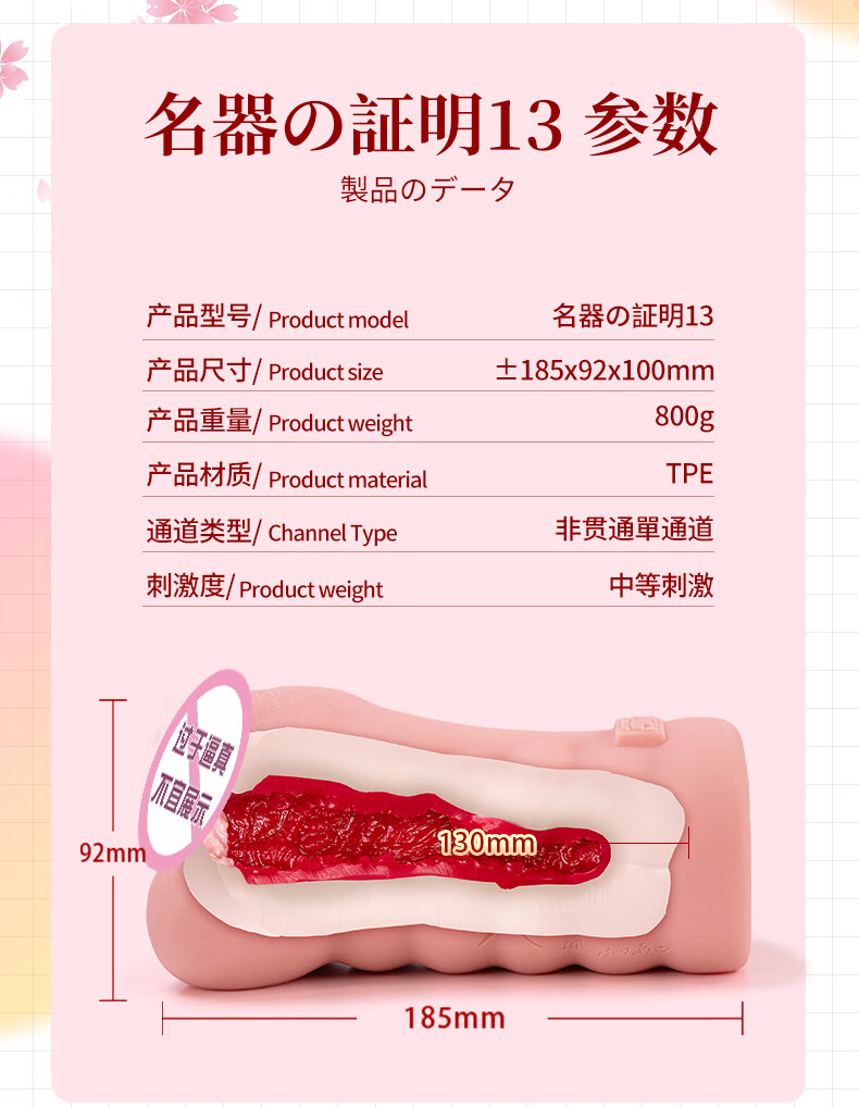 商品详情图