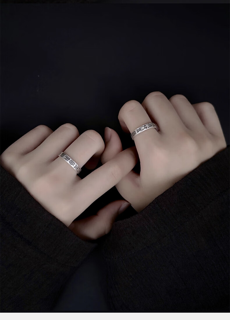Longhushan Silver Ring Men's Nine-Character Mantra Adjustable Open Ring Protective Index Finger Ring Birthday Gift for Men 11