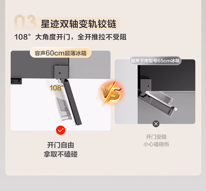 容声冰箱多门法式BCD-458E30FZGAZ