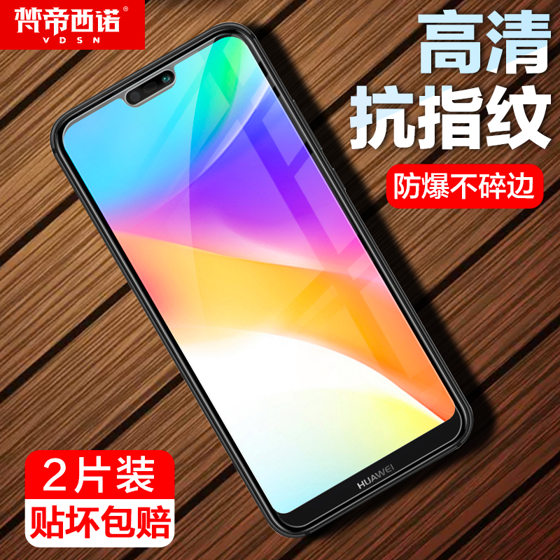 

JD Коллекция Все стекло две штуки HD взрывозащищенные Nova33i, Joycollection