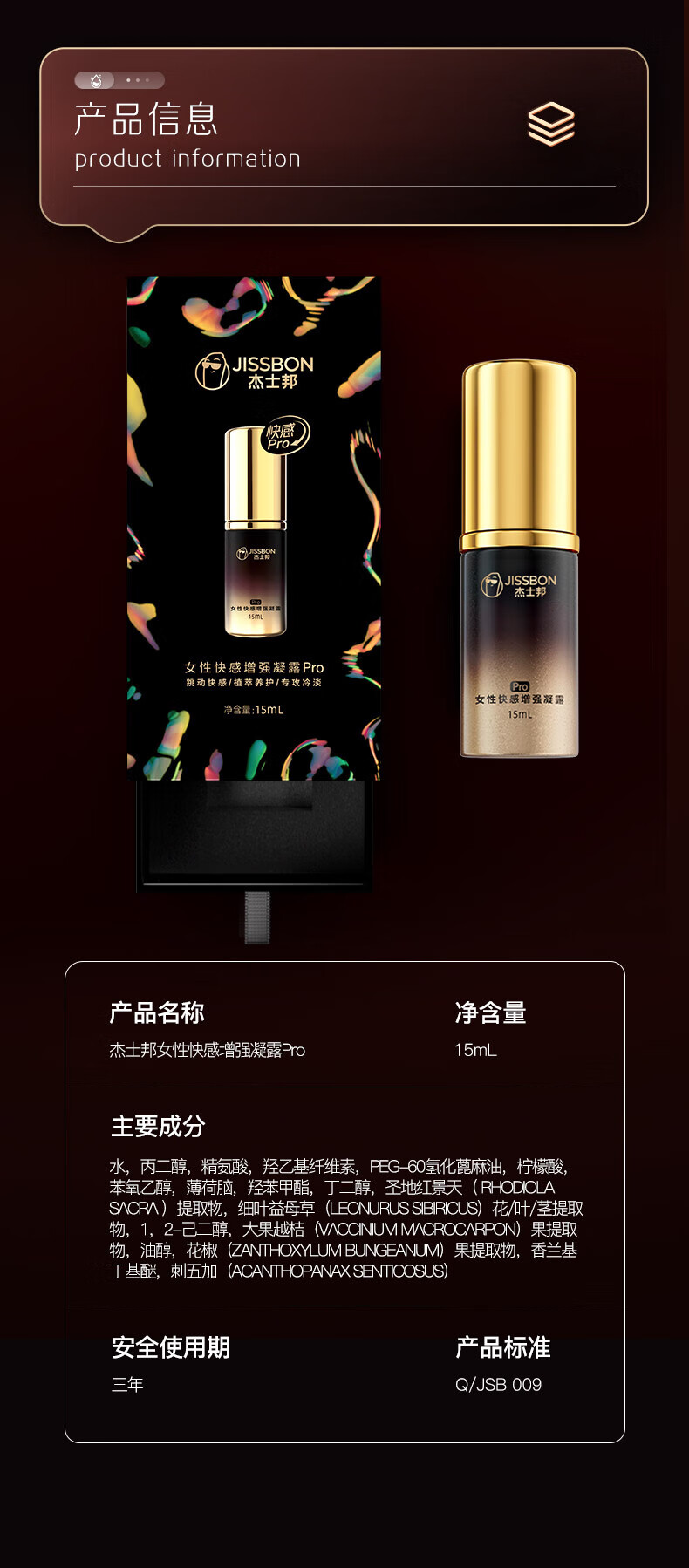 商品详情图