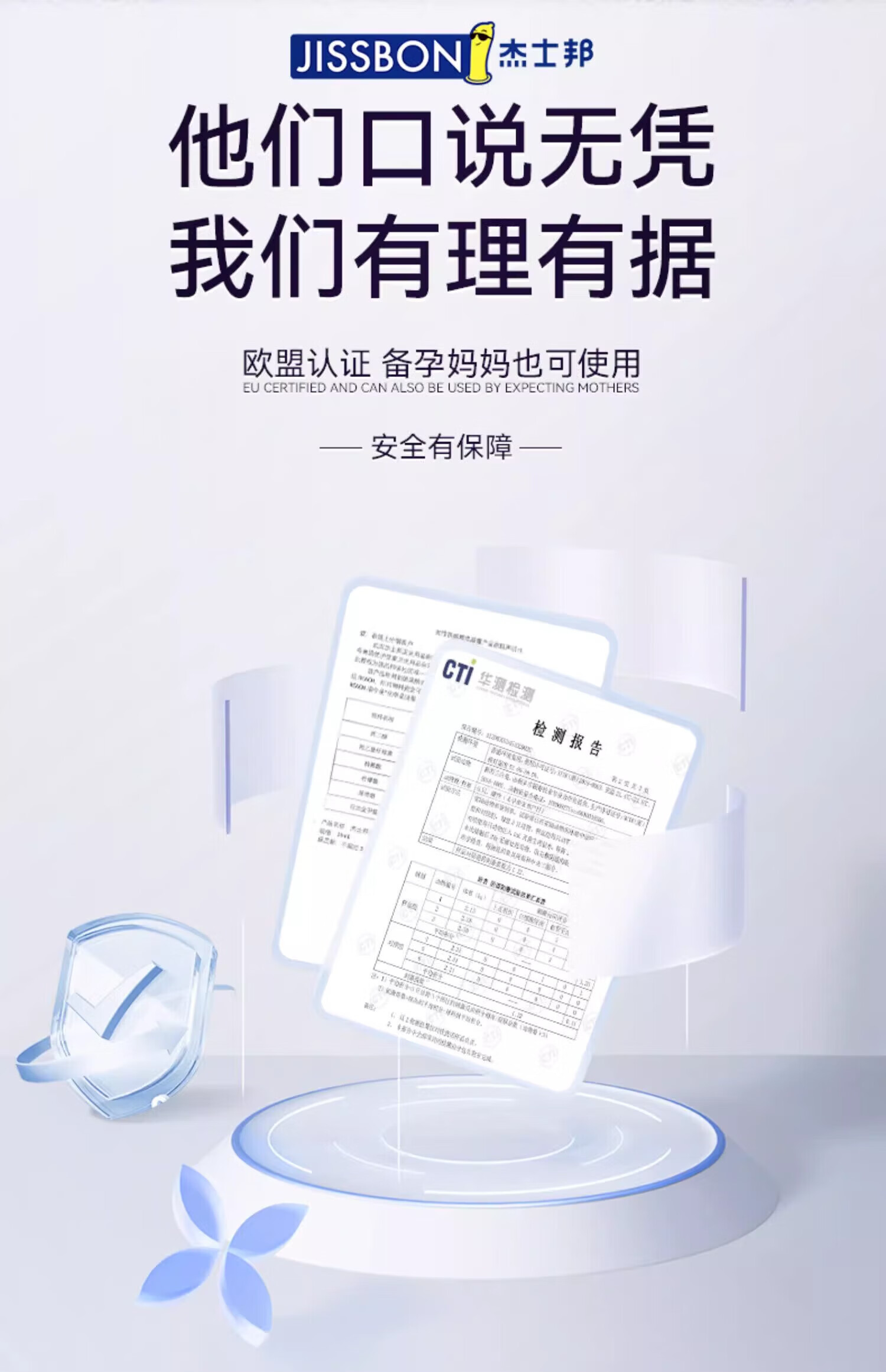 商品详情图