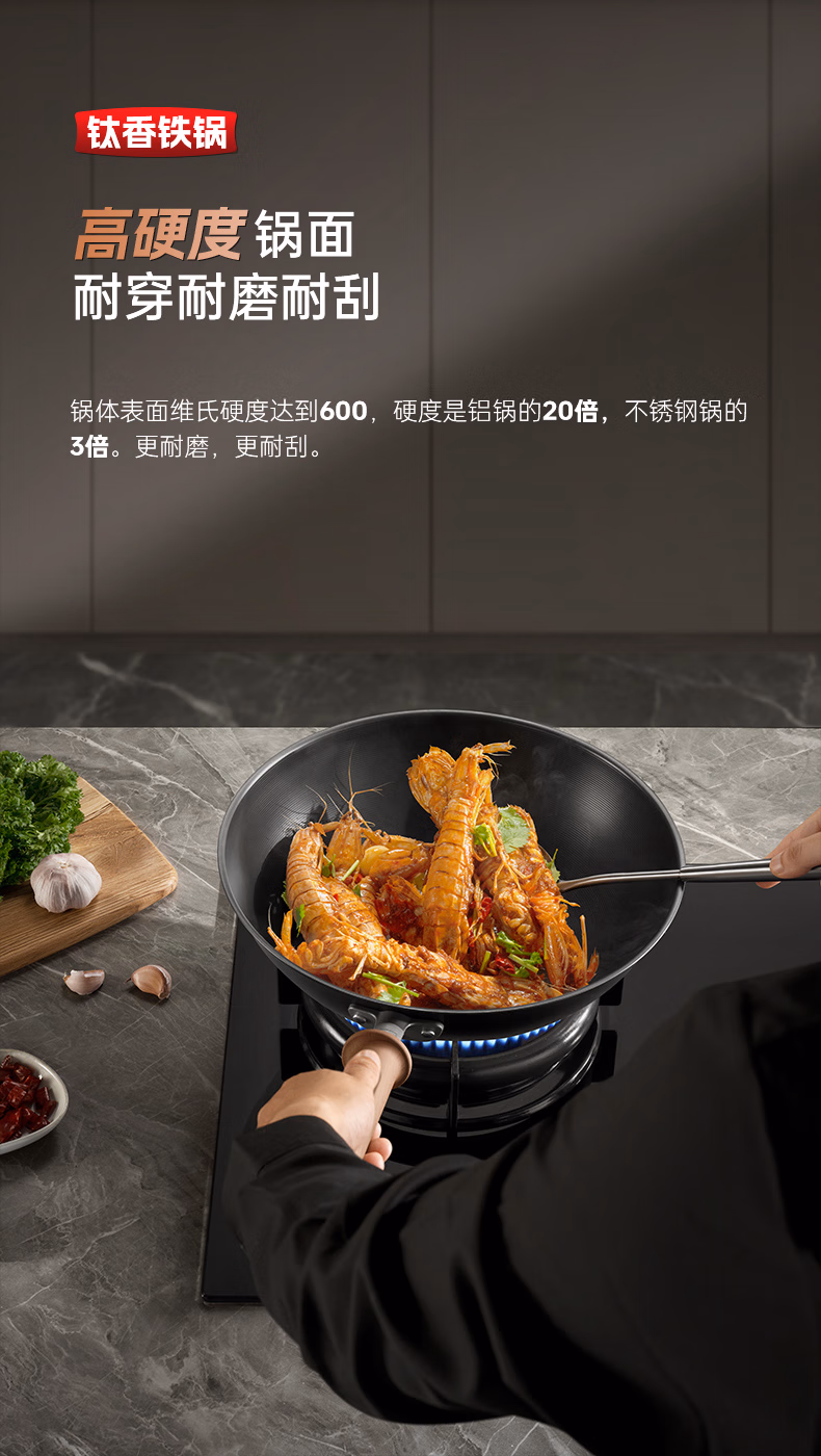 康巴赫钛香铁锅KGD-C32T