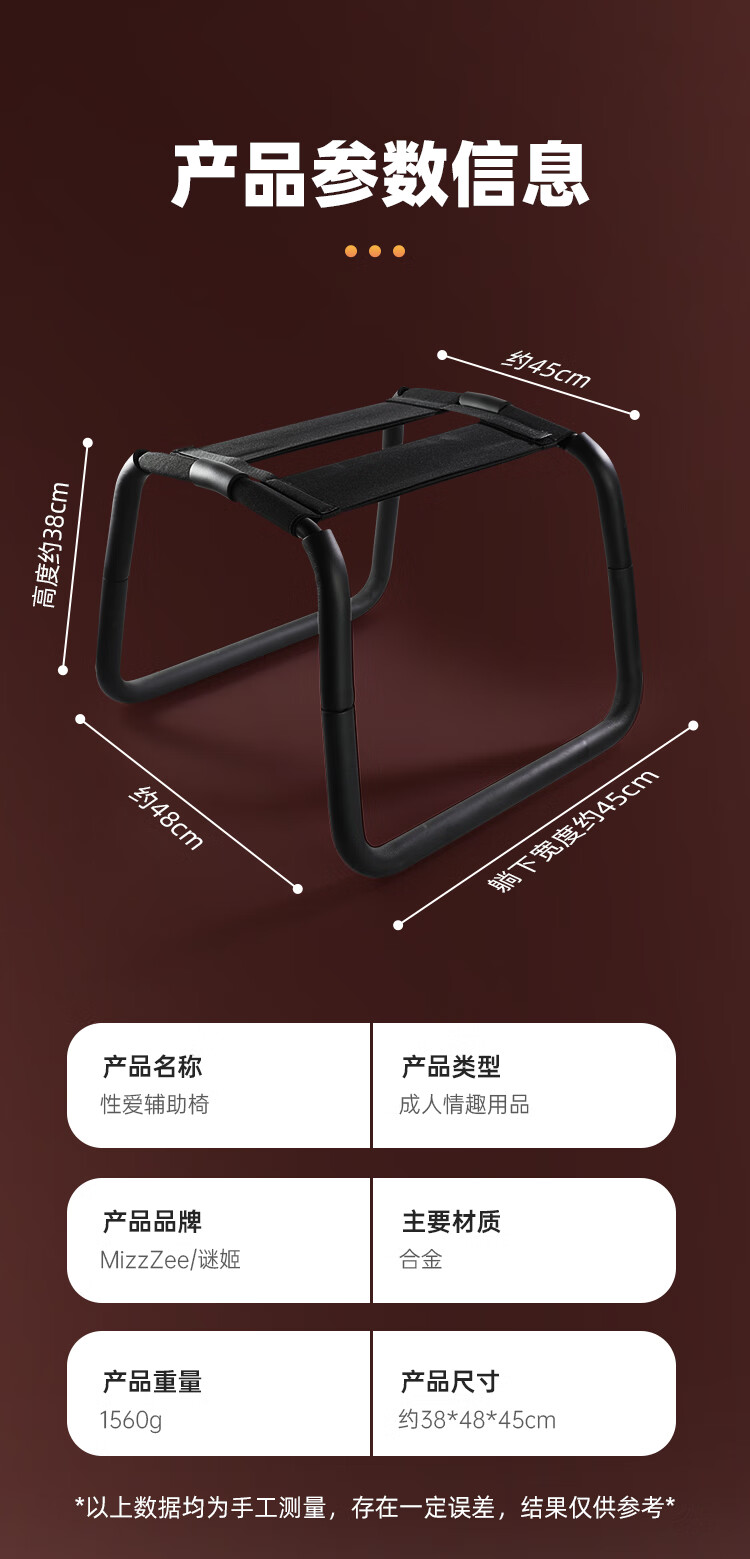 商品详情图