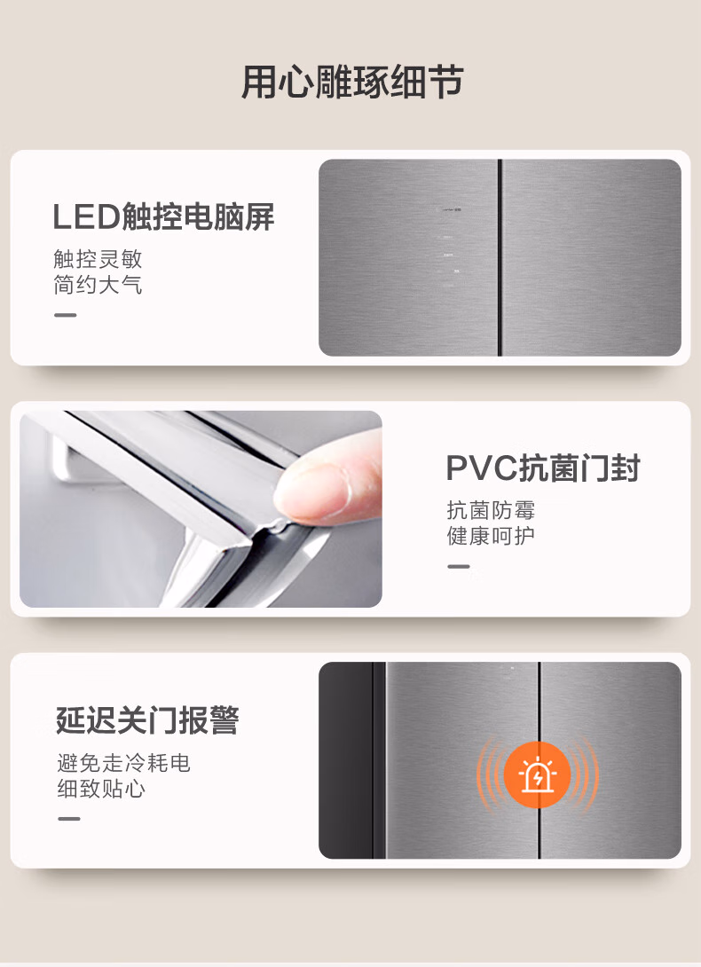 容声冰箱多门法式BCD-458E30FZGAZ