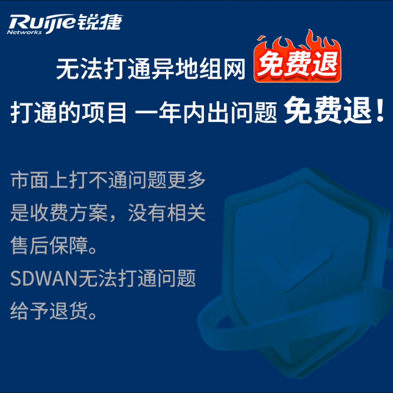 锐捷RG-EG310MG-P 全2.5G网口10口千兆网关AC路由POE一体机路由器(图5)