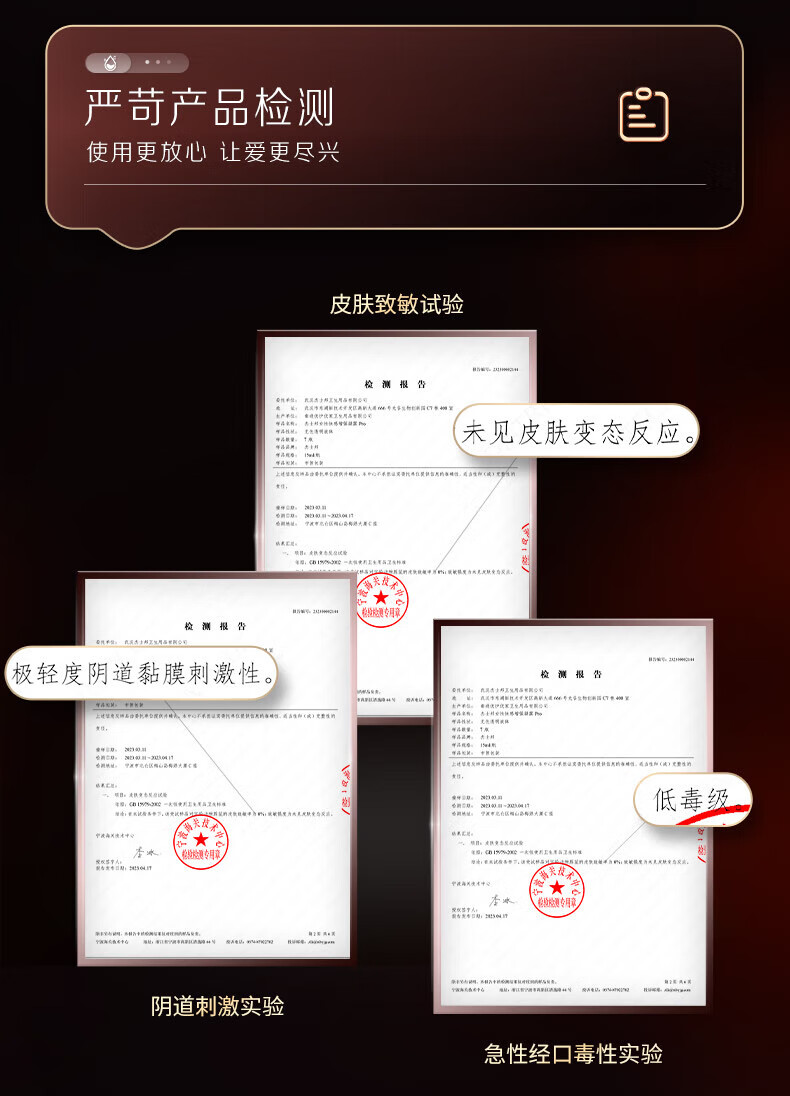 商品详情图