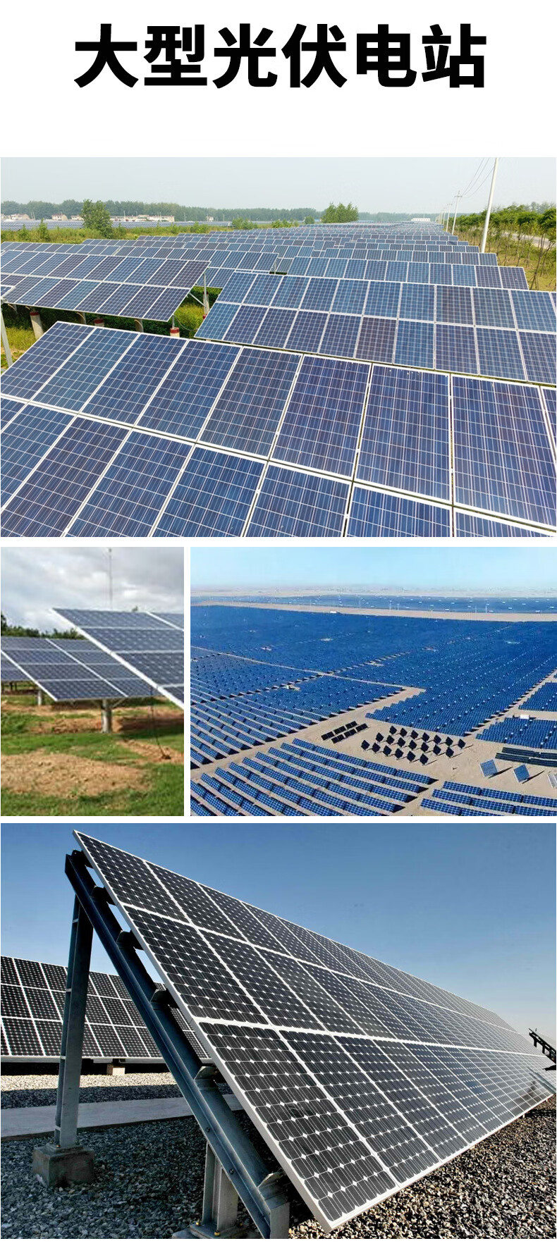 湖北省新能源有限公司请求光伏索网支架结构专利有用涣散风荷载削减光伏板颤动