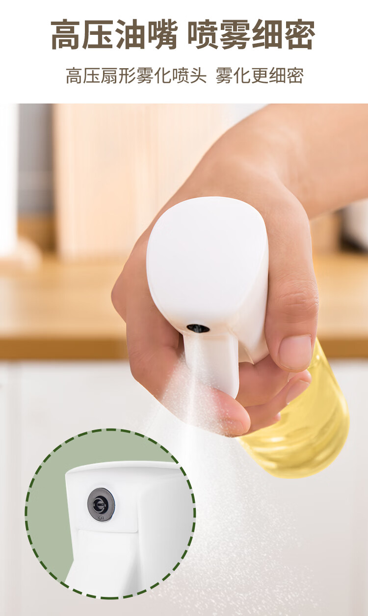 喷油壶玻璃厨房家用食用橄榄油喷雾瓶雾化雾状油罐空气炸锅喷油瓶单个