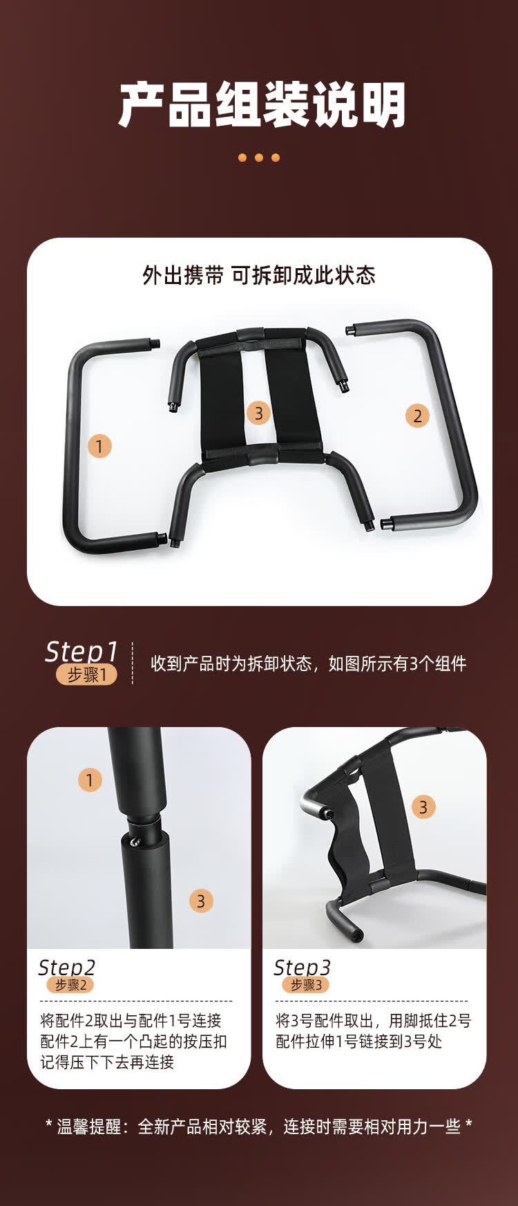 商品详情图