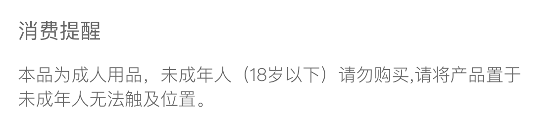 商品详情图