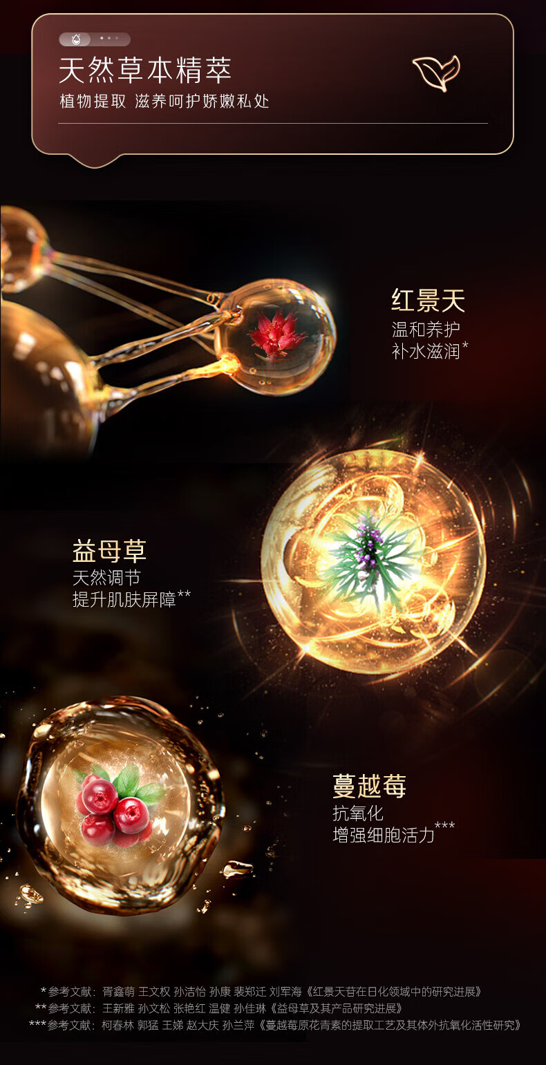 商品详情图