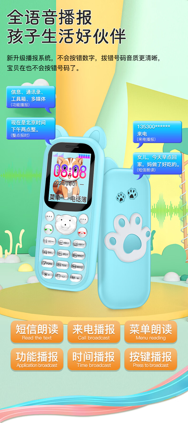 免费打电话软件哪个好用又便宜又安全的手机 免费打电话软件哪个好用又便宜又安全的手机