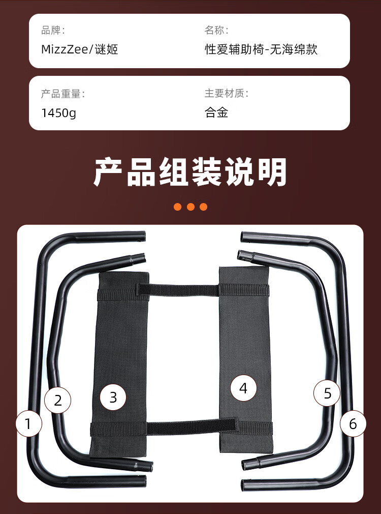 商品详情图