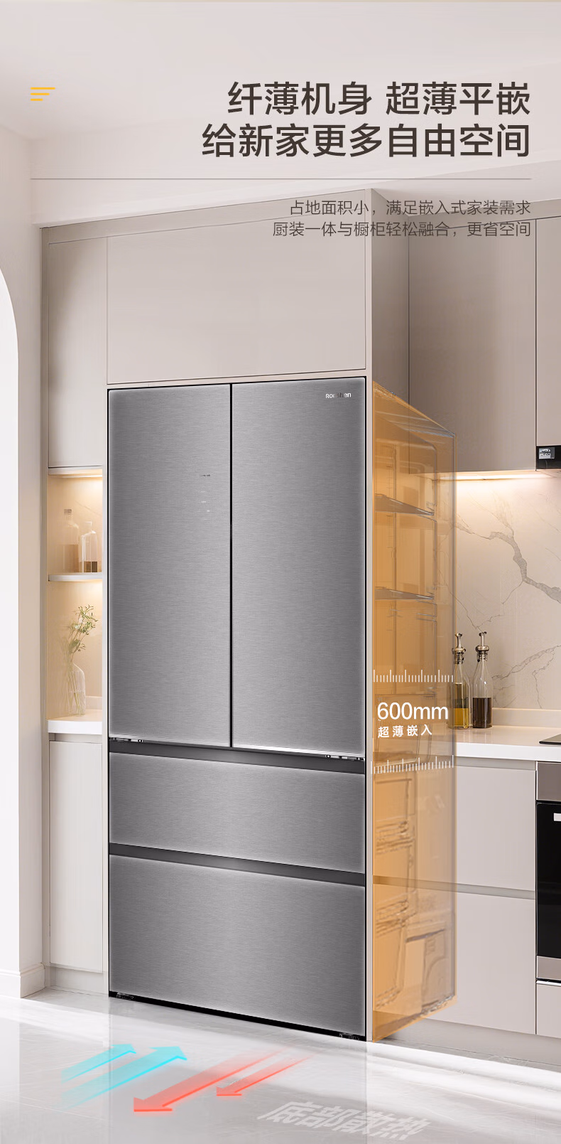 容声冰箱多门法式BCD-458E30FZGAZ