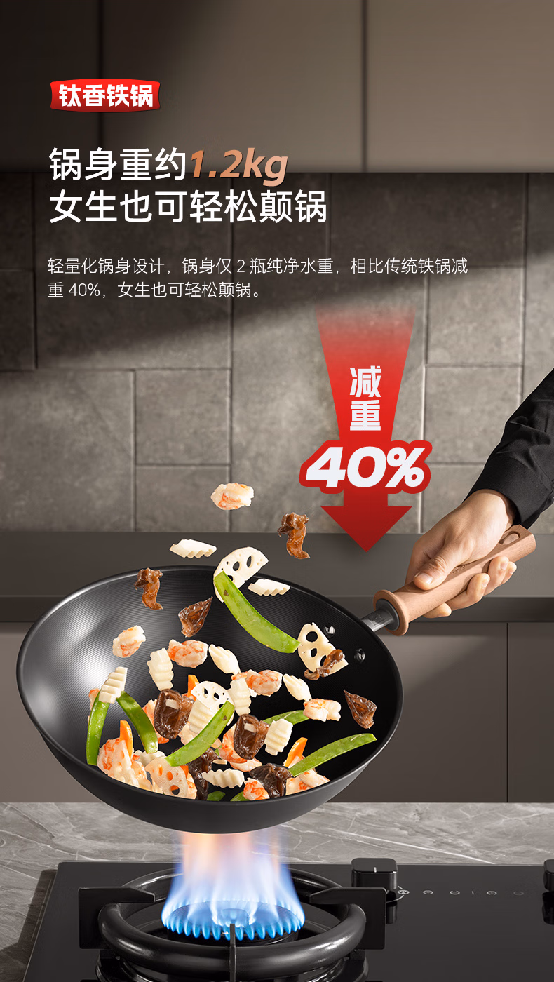 康巴赫钛香铁锅KGD-C32T