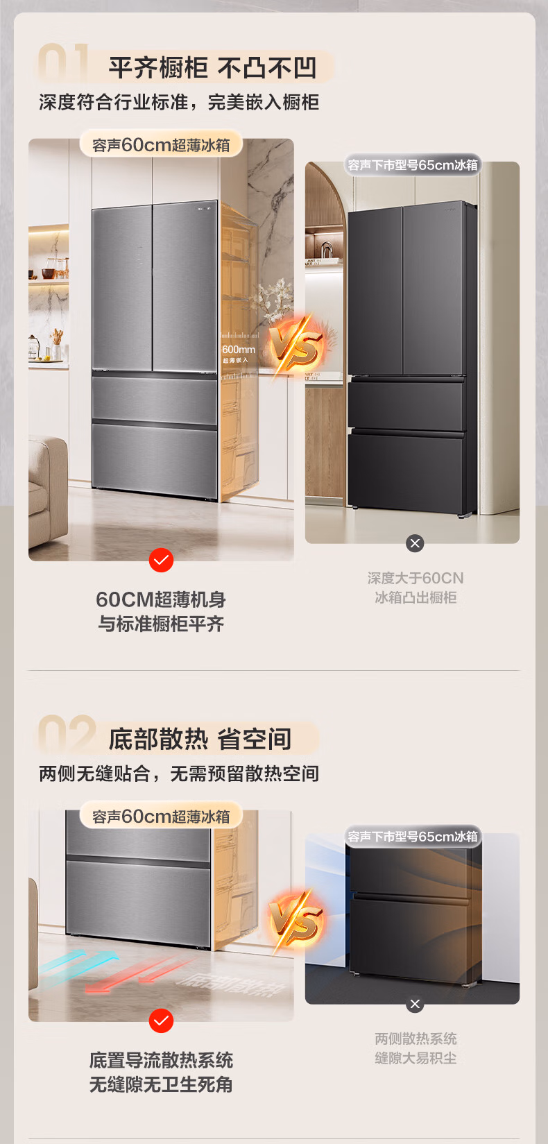 容声冰箱多门法式BCD-458E30FZGAZ