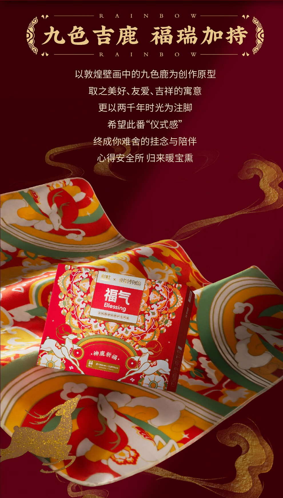 详情图.png