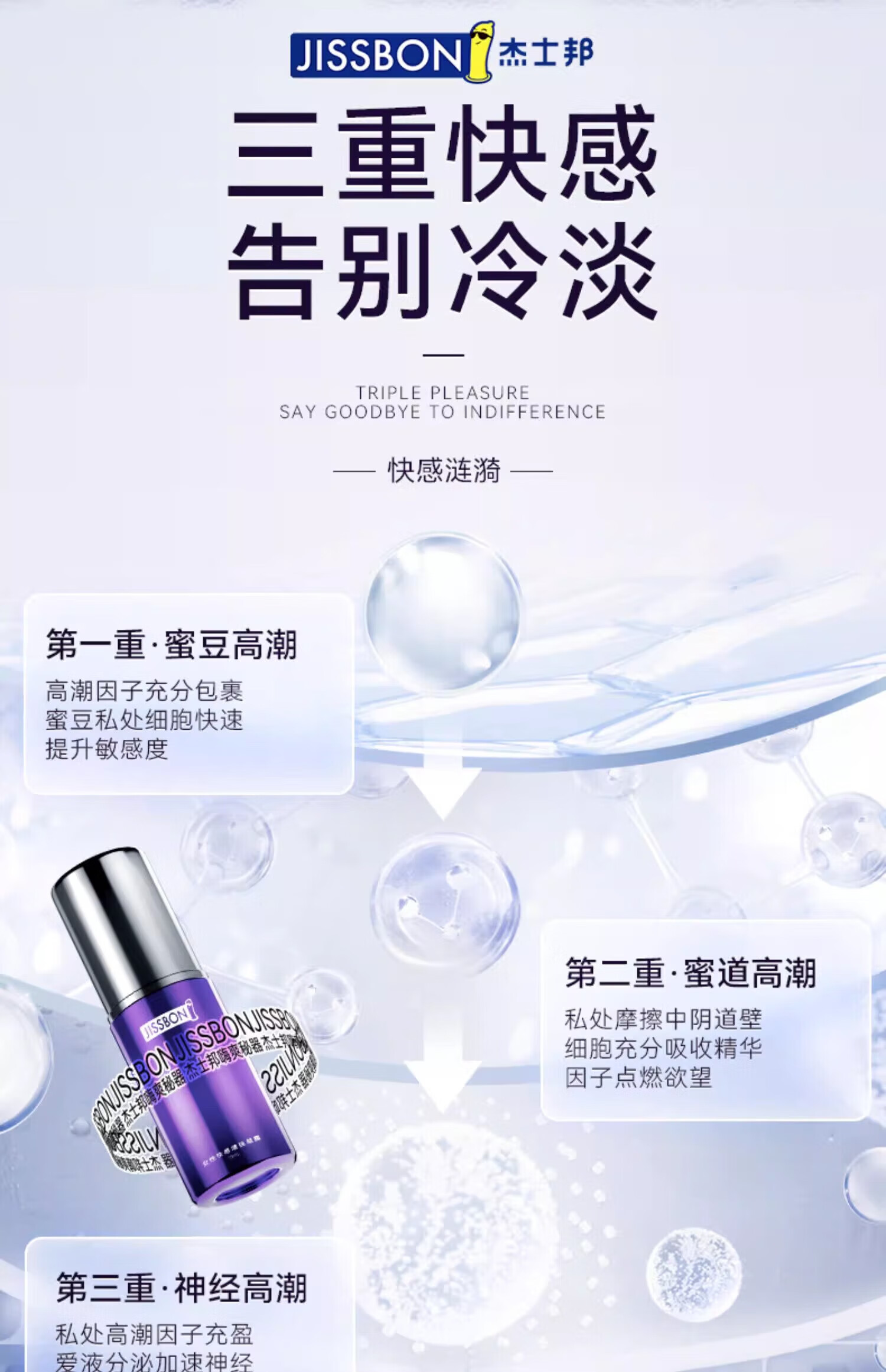 商品详情图