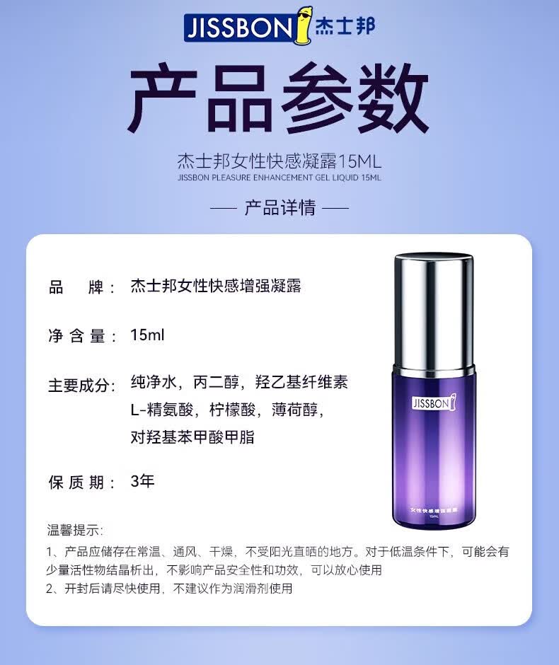 商品详情图